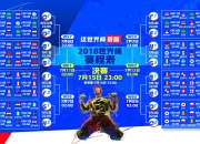 开云体育APP下载-齐鲁铁骑踏破白山黑水，陶汉林烈火燎原，山东男篮碾压吉林诠释唯一统治力