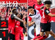 开云足球直播-法兰克福客场取胜，冲击德甲前四