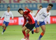 开云体育中国官网-鲁能对战上港，誓胜之战难解