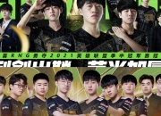 开云体育-包含RNG翻盘IG，Uzi统治全场的词条