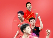 开云足球直播-包含法国乒乓球队翻盘中国乒乓球队，马龙关键制胜的词条