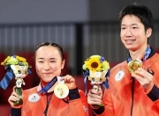 开云体育直播-韩国乒乓球队逆转奥地利乒乓球队，水谷隼高光表现的简单介绍