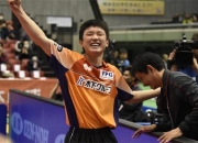 开云平台-印尼队完胜德国队，马琳刷新纪录的简单介绍