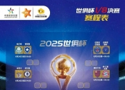 开云体育在线-包含巴黎圣日耳曼小组榜首，淘汰赛优势凸显的词条