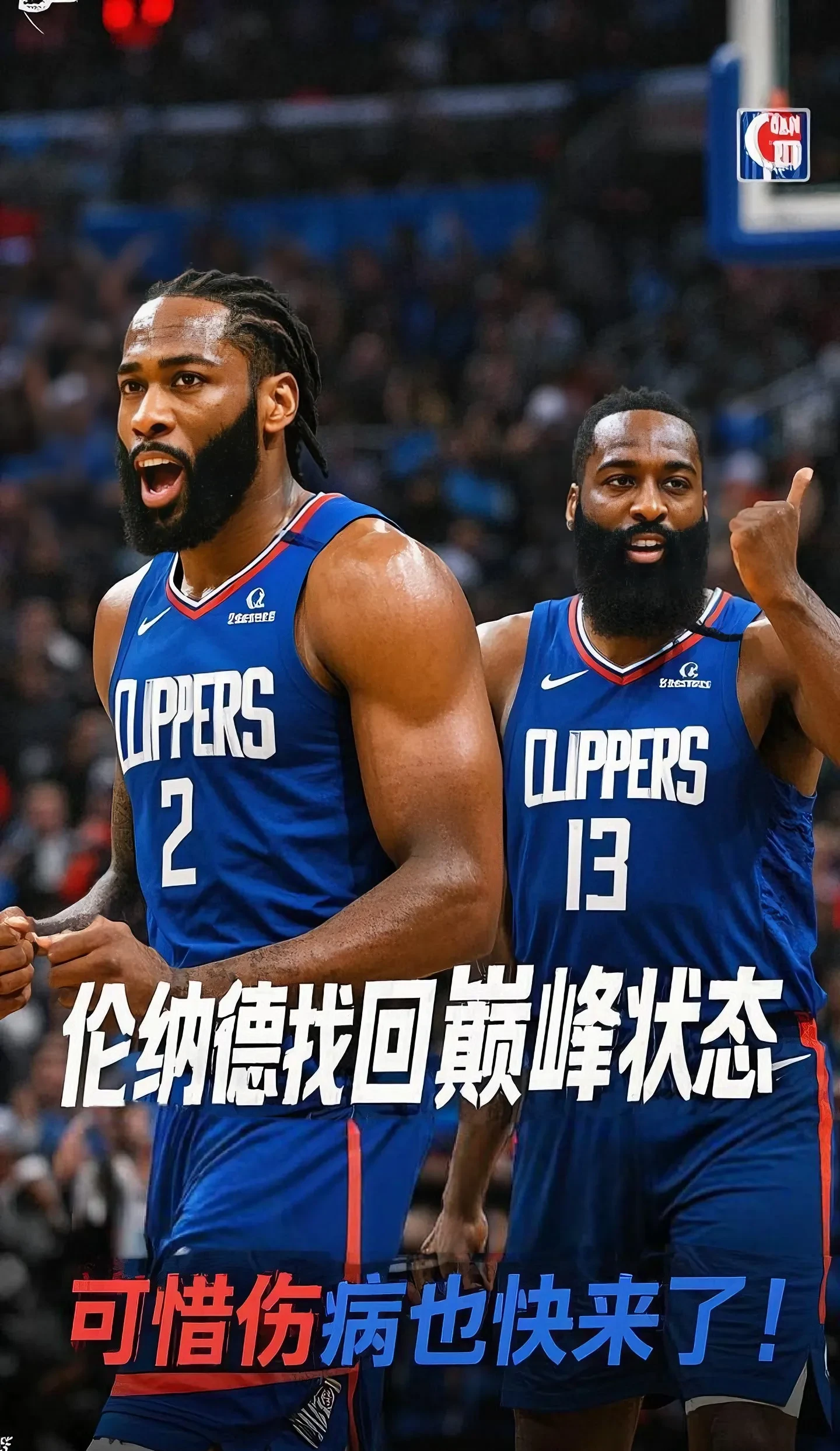 包含阿根廷男篮完胜加拿大男篮,伦纳德打破历史纪录的词条 包含阿根廷男篮完胜加拿大男篮,伦纳德打破历史纪录的词条