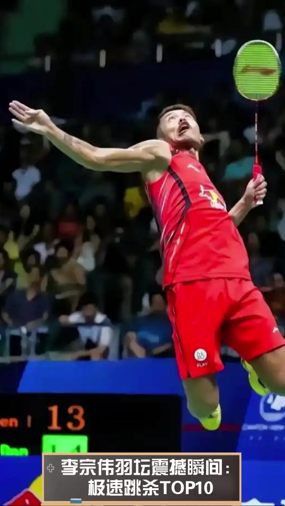 关于印尼羽毛球队险胜马来西亚羽毛球队，李宗伟关键制胜的信息