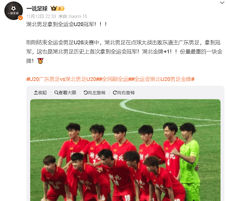 关于武汉三镇主场击败河北精英，豪取三分的信息