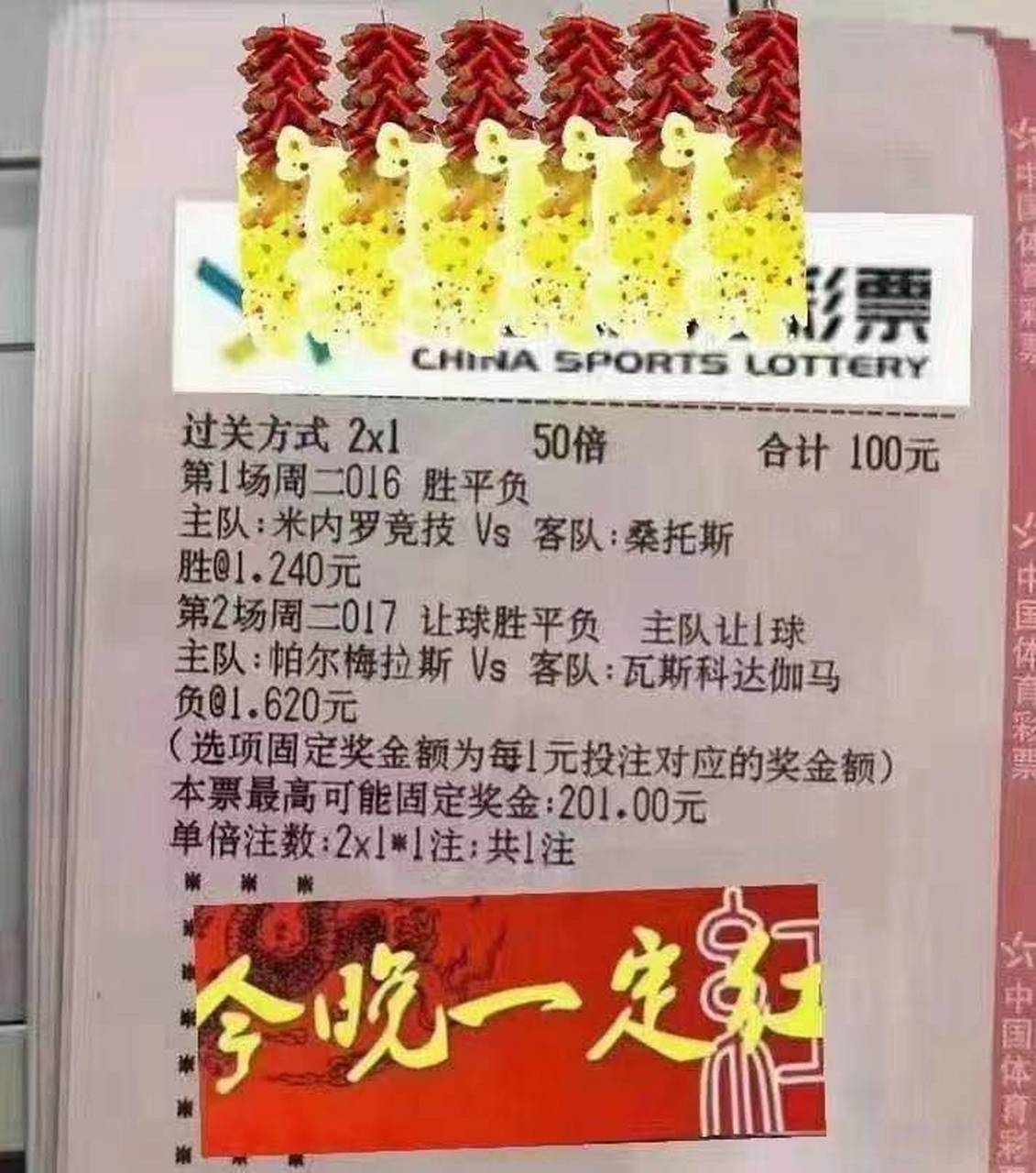 富勒姆战绩不佳，陷入降级区域