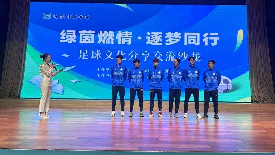 包含登峰造极，球队备战勇往直前的词条