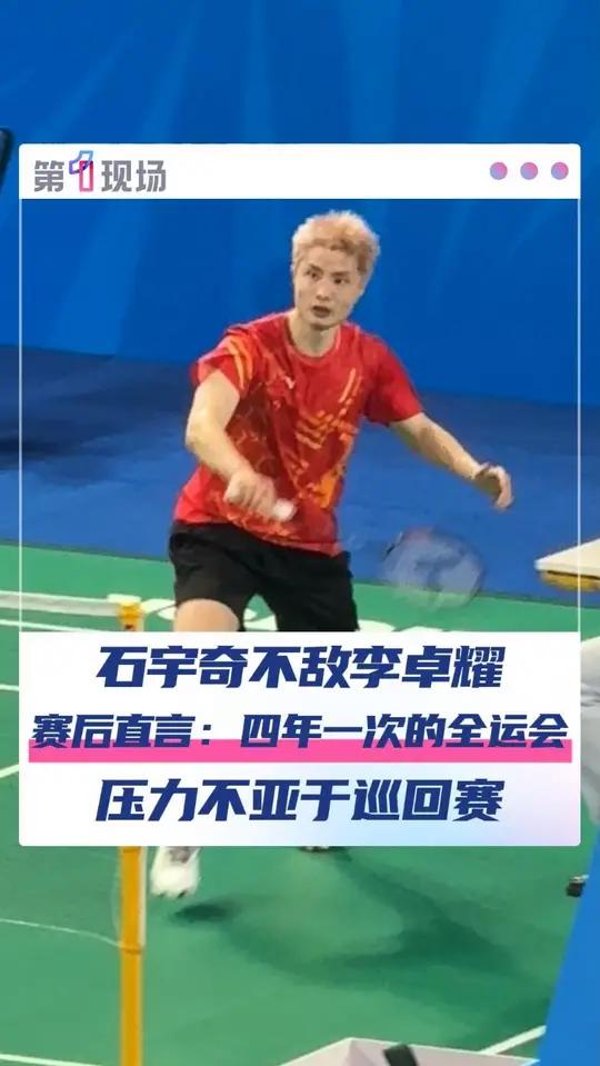 德国队横扫印度队，石宇奇惊艳四座