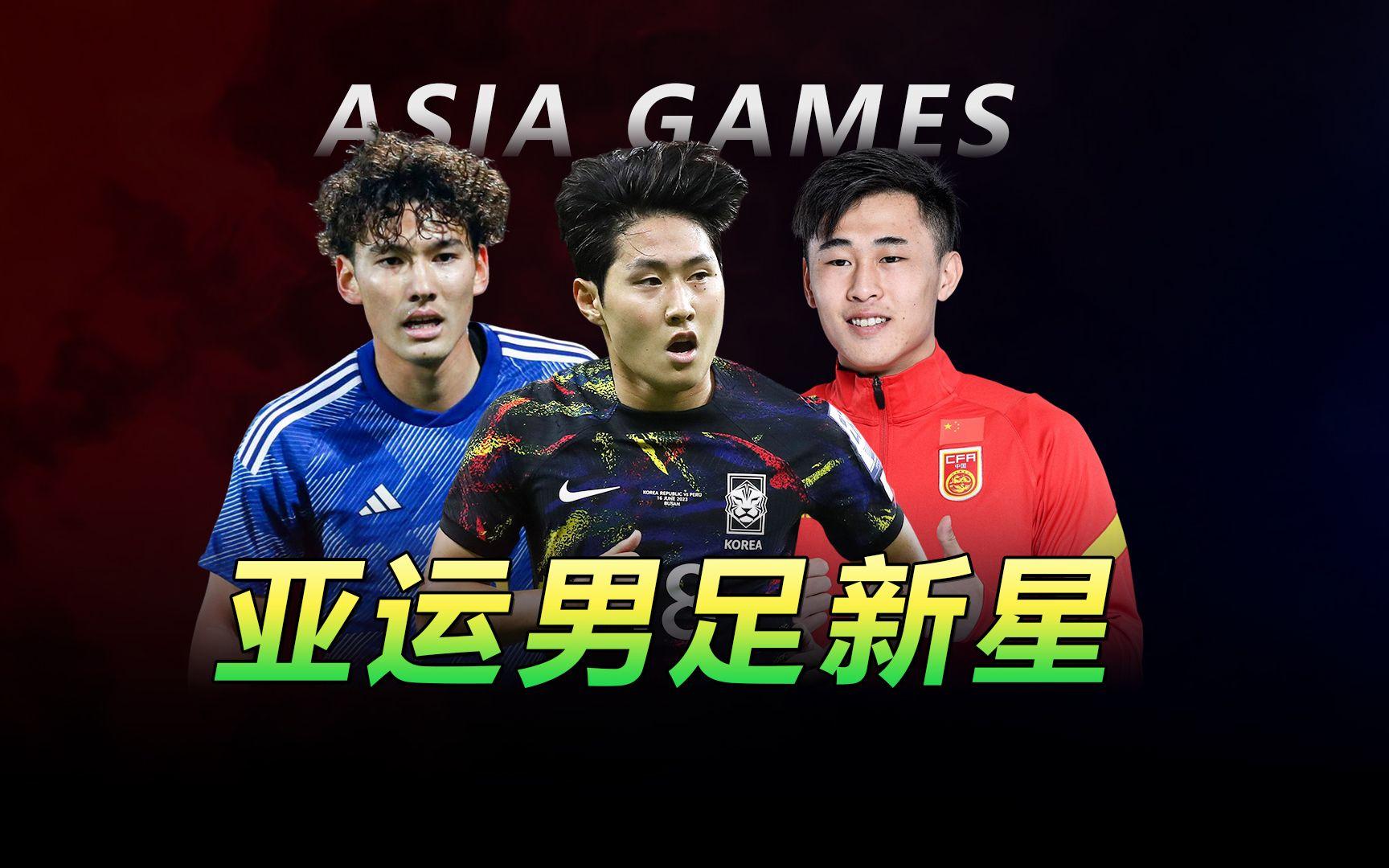 亚洲新星夺冠夺冠刷新个人最佳成绩的简单介绍