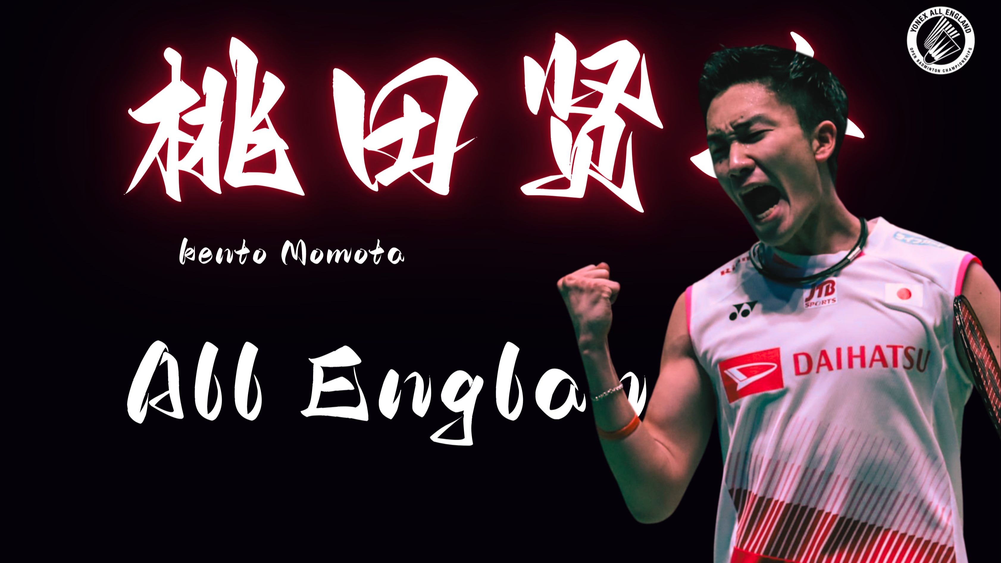 关于法国羽毛球队险胜泰国羽毛球队，桃田贤斗统治全场的信息