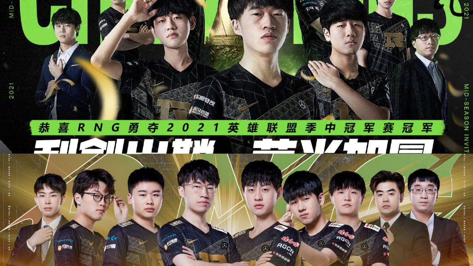 包含RNG翻盘IG，Uzi统治全场的词条