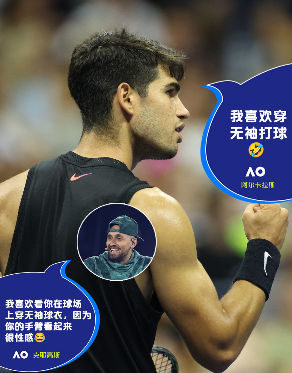 包含英国网球队爆冷世界网球队，克耶高斯打破历史纪录的词条