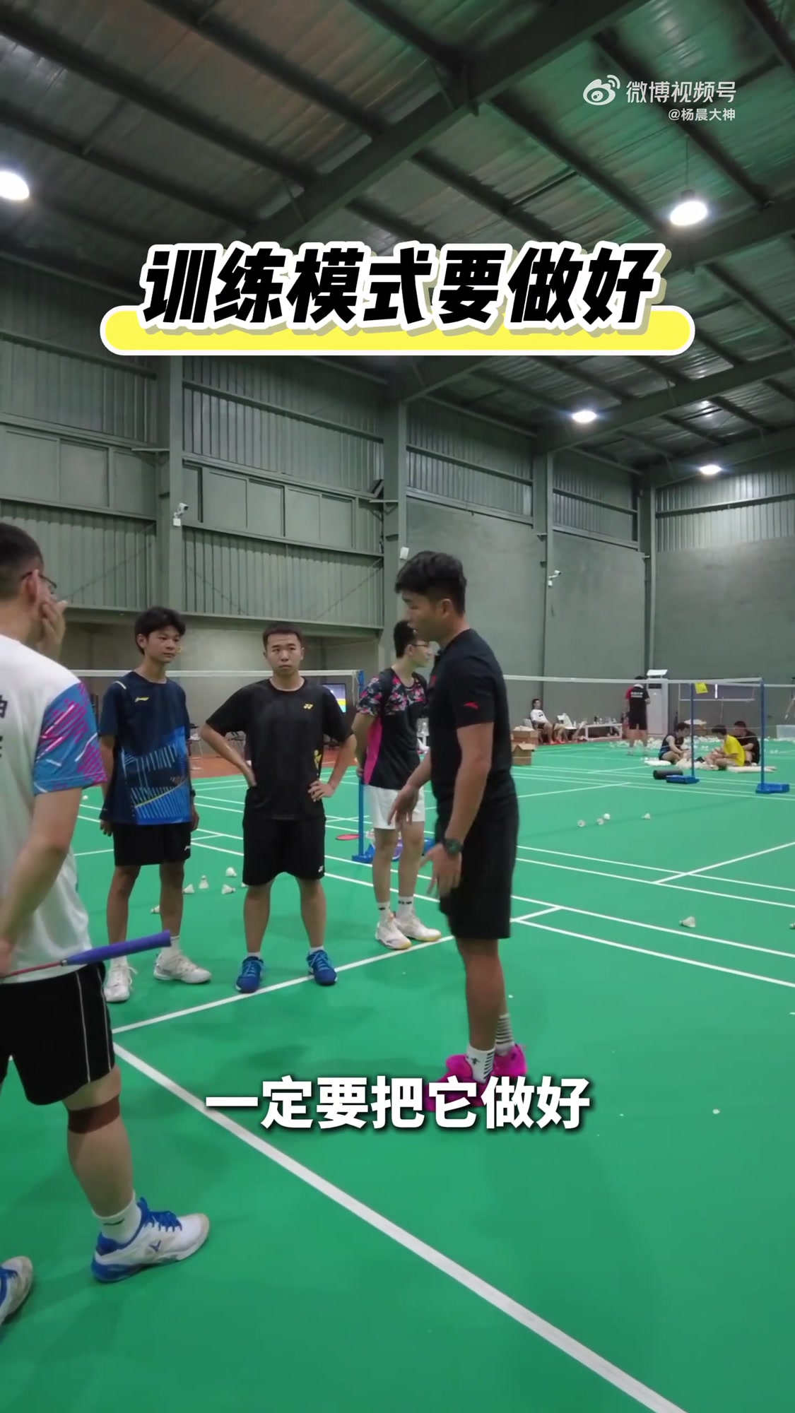 关于英格兰羽毛球队险胜印尼羽毛球队,林丹绝境逆转的信息 关于英格兰羽毛球队险胜印尼羽毛球队,林丹绝境逆转的信息