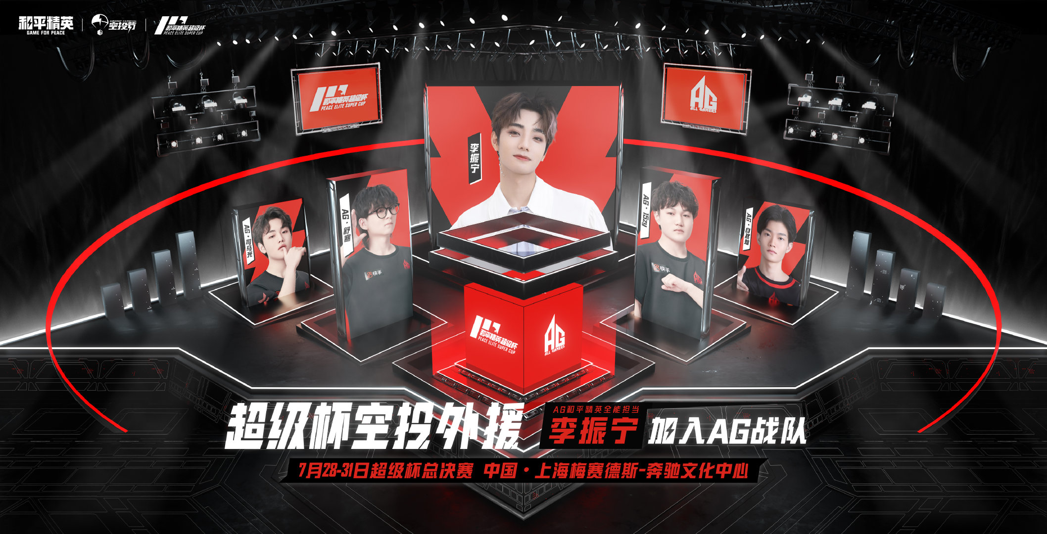 关于豪强对决！欧预赛比赛场上硝烟弥漫的信息